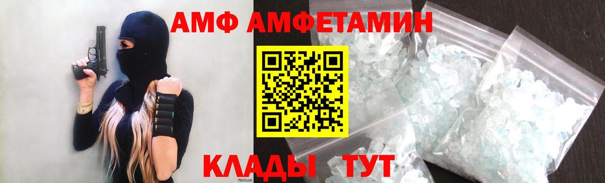 дарк нет телеграм  Вход с VPN  АМФЕТАМИН  Ленинск-Кузнецкий  АМФЕТАМИН 98% 