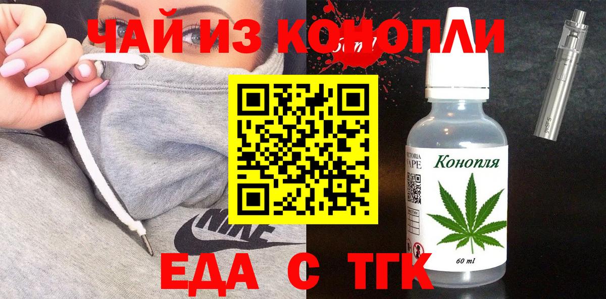 Canna-Cookies конопля  Вход с VPN  Ленинск-Кузнецкий 