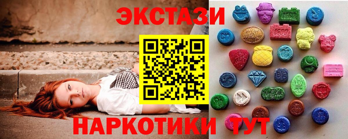Конопля Ленинск-Кузнецкий