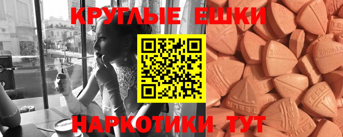 Ecstasy mix Ленинск-Кузнецкий