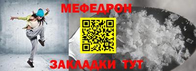 MDMA Жуковский