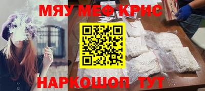 MDMA Жуковский
