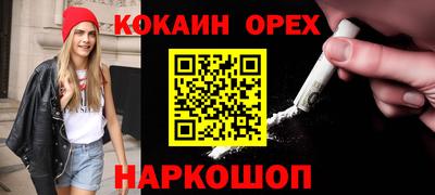 мдма Заволжье