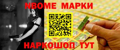 MDMA Жуковский