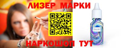 MDMA Жуковский