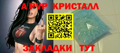 MDMA Жуковский