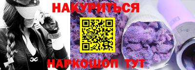 мдма Заволжье