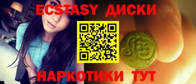 мдма Заводоуковск