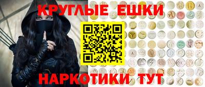 каннабис Ипатово