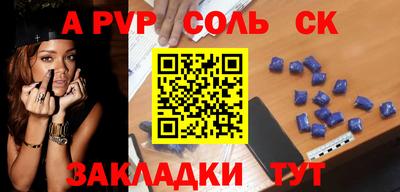 мдма Заволжье