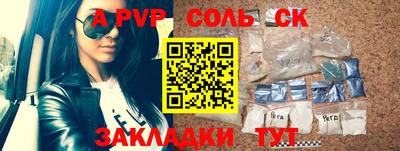 MDMA Жуковский