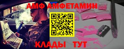 MDMA Жуковский