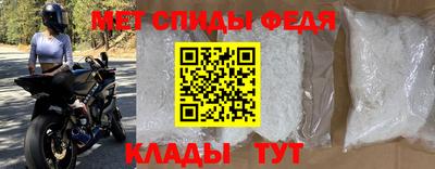 мдма Заволжье