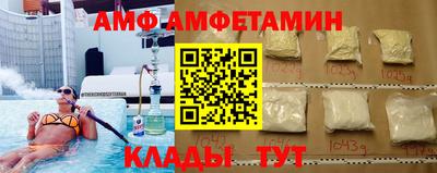 мдма Заволжье