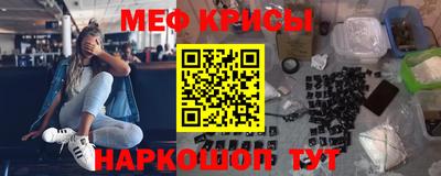 MDMA Жуковский