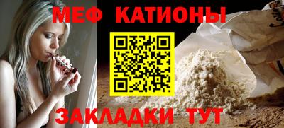 мдма Заводоуковск