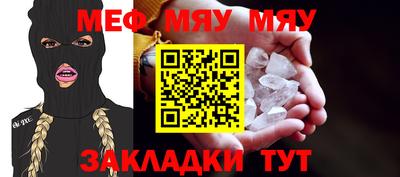 MDMA Жуковский