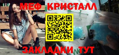 спиды Ирбит