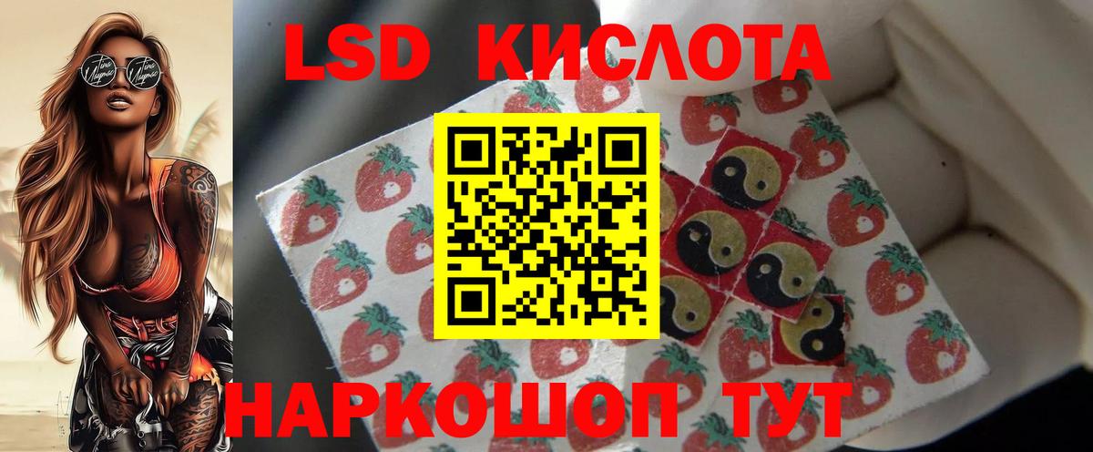 ГАШ  Каннабис  Меф МЯУ МЯУ   Ленинск-Кузнецкий  Вход с VPN 