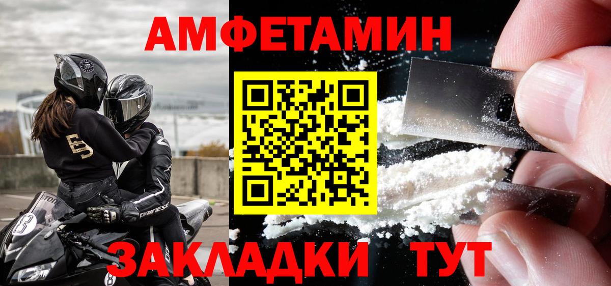 МЕТАМФЕТАМИН мет  МЕТАМФЕТАМИН мет  Вход с VPN  Ленинск-Кузнецкий 