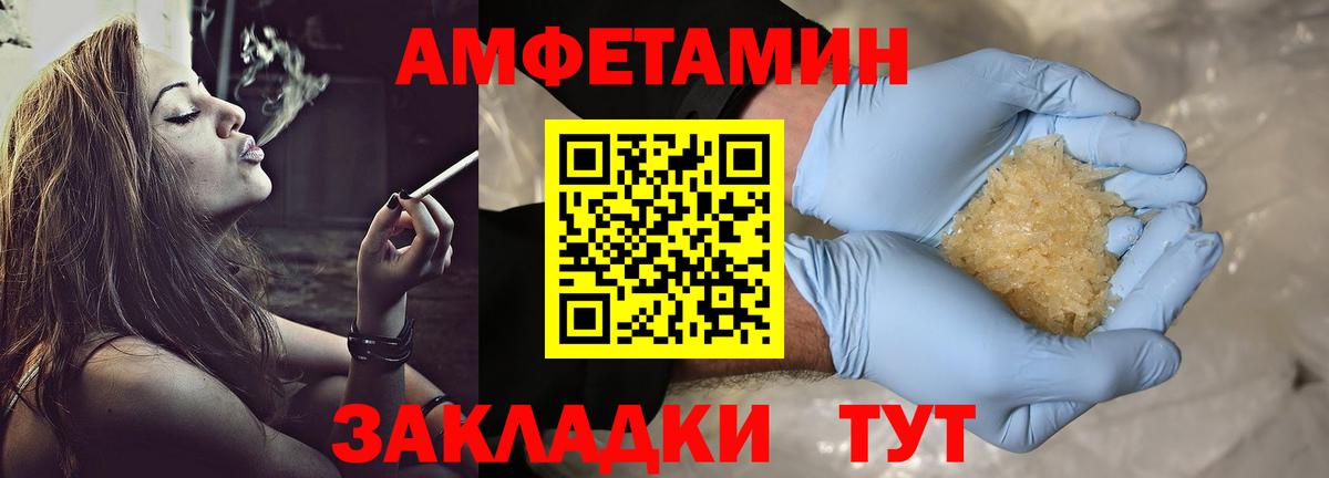 Метамфетамин пудра Ленинск-Кузнецкий