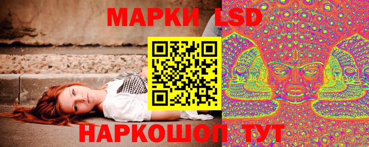 Марки NBOMe 1,5мг  Вход с VPN  Ленинск-Кузнецкий 